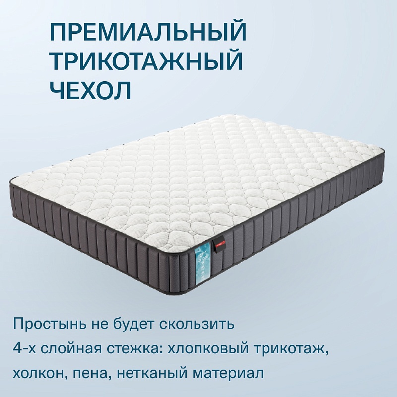 Матрас Perrino Канто (200х200)